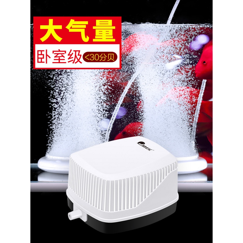 小型鱼缸氧气泵养鱼充打氧机制加氧器水族箱增氧泵家用气棒高清大图