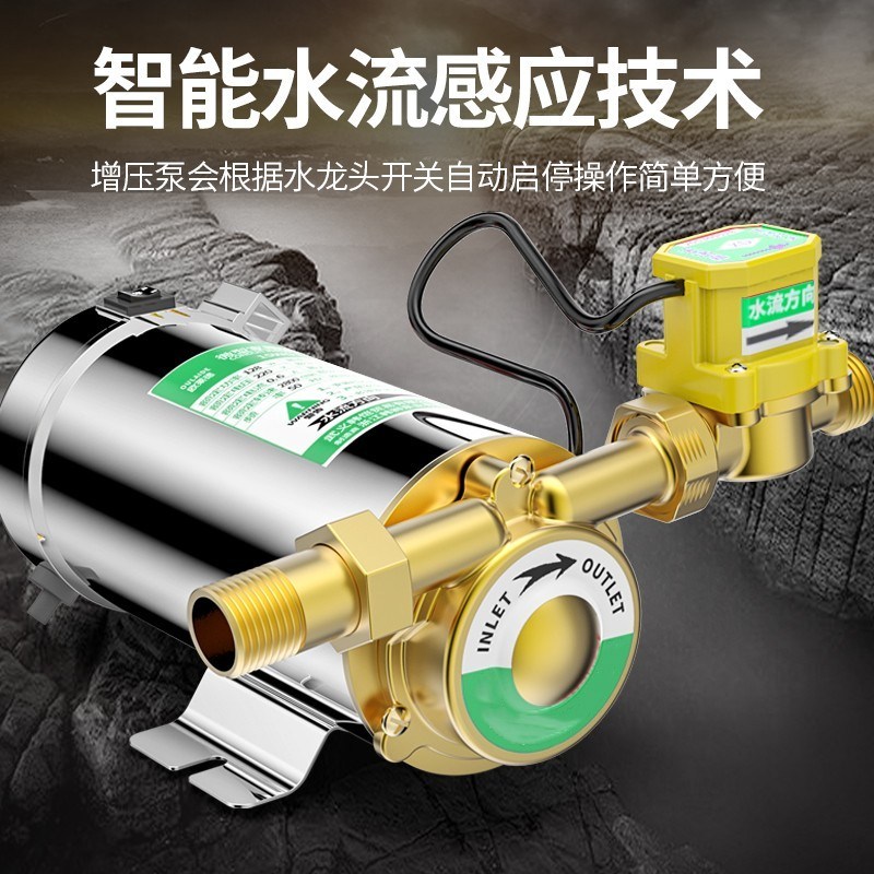 企购优品 微型增压泵 128W 不锈钢 单位:个