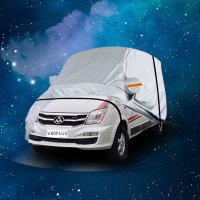 德钺 上汽大通V80PLUS6 专用车衣罩 加厚牛津布车衣 四季通用