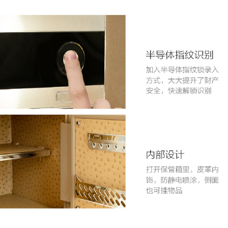 晨光(M&G) AEQN8916 指纹密码保险箱 长:390mm 宽:350mm 高:469mm 单个装 单个价格
