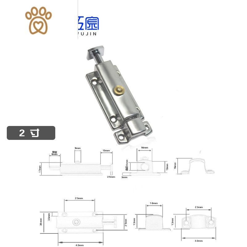 不锈钢自动插销弹簧门栓家用卫生间木门房门防盗门老式明装插销敬平