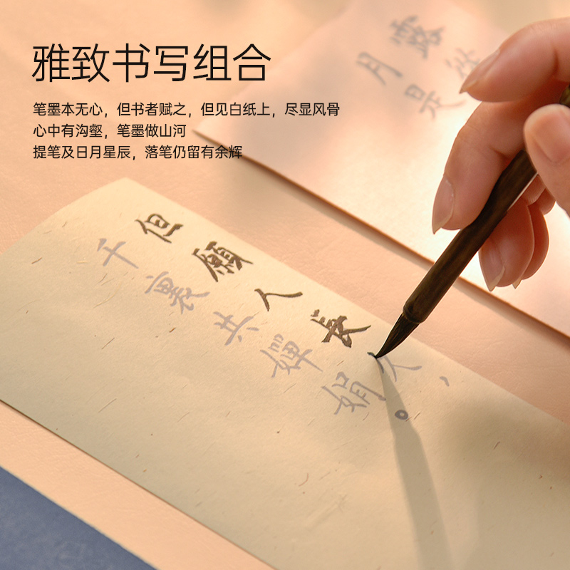 清朴堂 折桂天香 诗书花香套装高清大图