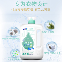活力28衣物除菌液高效除菌除螨家用实惠装2kg*2瓶