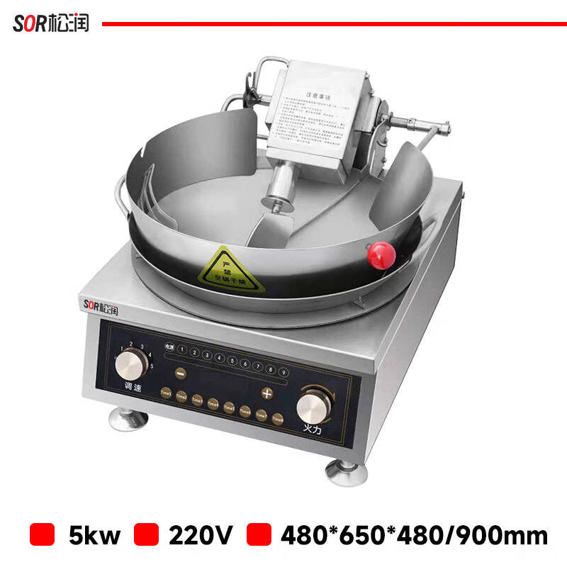 SOR松润 台式炒菜机(炒饭机)Φ500 SCT-N6203A (单位:台)高清大图