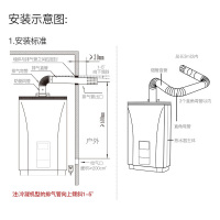 华帝（VATTI） 12升 智能恒温燃气热水器 支持ASP安心防护 i12015-12 天然气