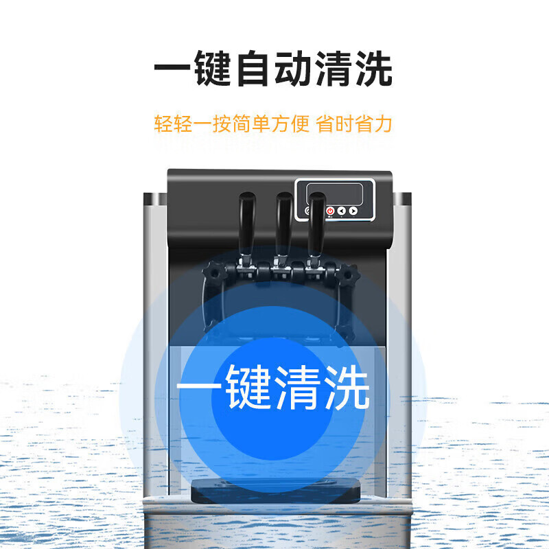 麦大厨 冰淇淋机商用 升级款 220V/2200W 三头立式冰淇淋机 MDC-SCD2-BQL-2200