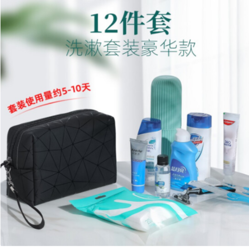 企采严选 旅行套装洗漱套装 [12件套]