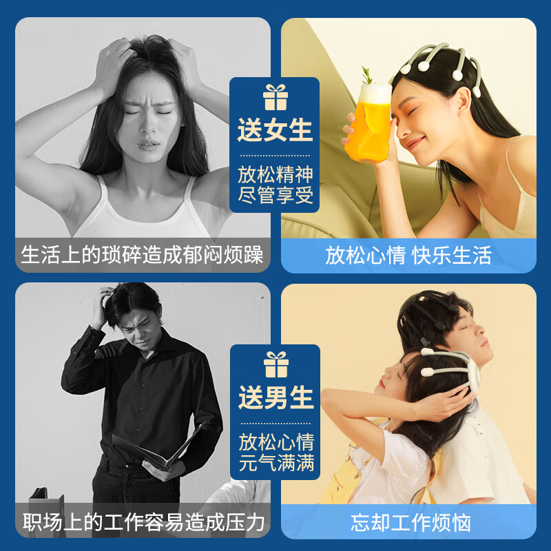 和正解压机一代头部按摩器多维度八爪鱼电动头顶按摩仪无线便携头皮指压式按摩爪 HZ-RELAX-1高清大图