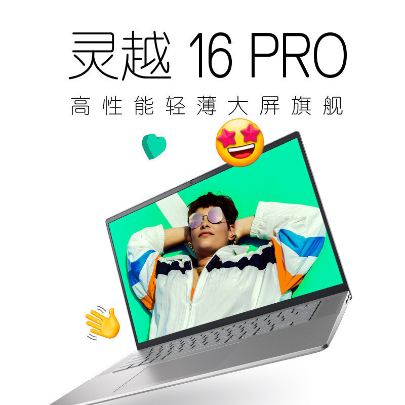 戴尔(DELL)灵越16pro-5620 16英寸新12代酷睿家用商务办公学生网课超极本轻薄笔记本电脑 定制(i5-1240P 16G 2TB RTX2050)蓝色