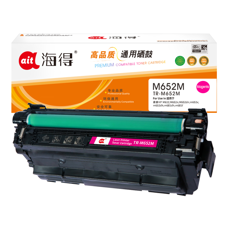 海得CF453A硒鼓655A红色TR-M652M适用惠普HP M632 M652n M652dn m653x m653d