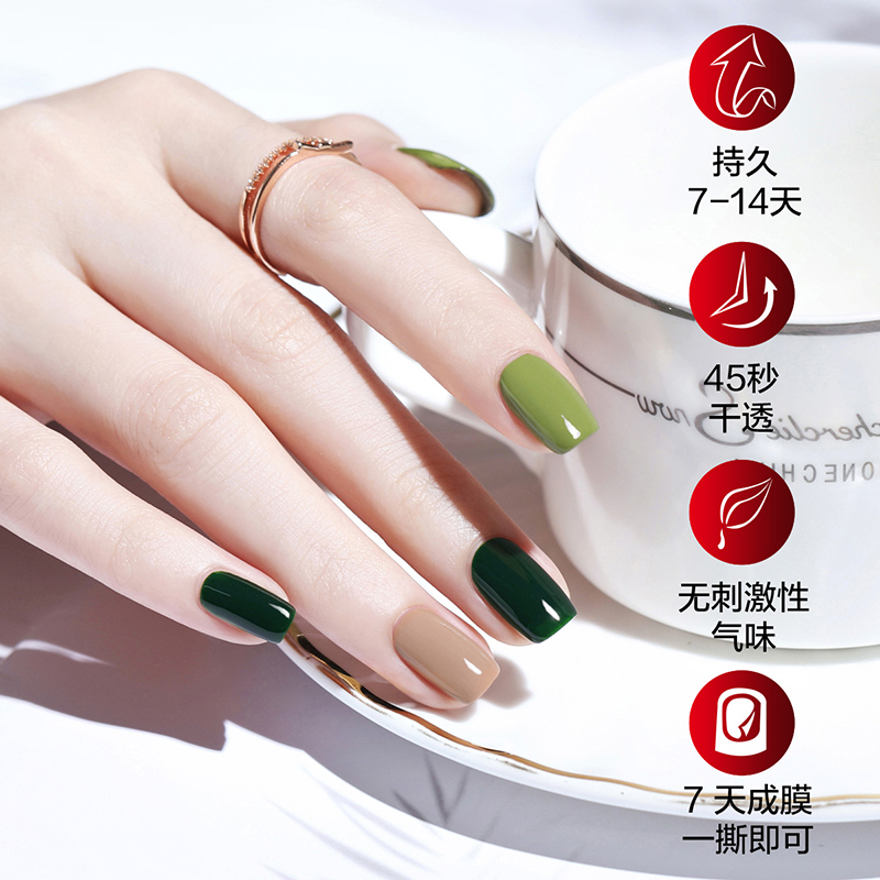 Miss Candy健康甲油可撕拉持久指甲油3瓶套装 SC211 原木森林 7ml*3