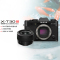FUJIFILM/富士 黑色X-T30 III/1333套装 三代套机 富士 无反 微单相机 xtt30II升级款 2610万像素
