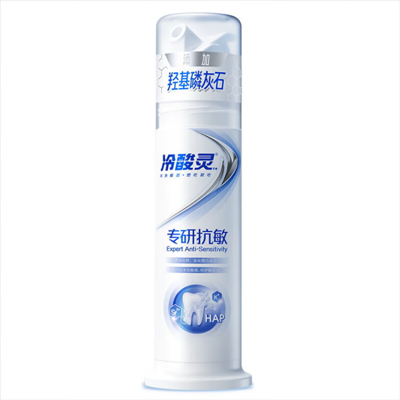 冷酸灵 专研抗敏泵式牙膏(羟基磷灰石)125g 口腔护理 牙齿敏感怕酸冷 用冷酸灵专研抗敏牙膏 抗敏科学配方