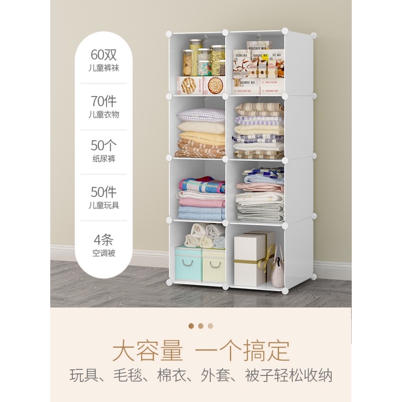美帮汇儿童衣柜简易经济型小孩宝宝布衣橱家用卧室塑料储物收纳柜子高清大图