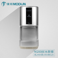 莫顿(MODUN) 2008E 干手 器 银色 长款(Z)