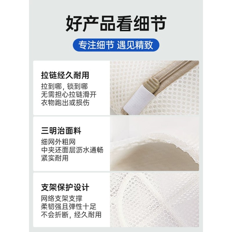 格瑞亚 衣物洗护袋8件套(粗网4件套+细网4件套)高清大图