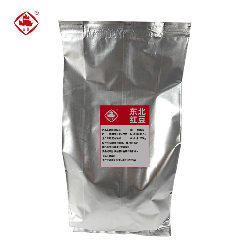 崟露 东北红豆2500克袋