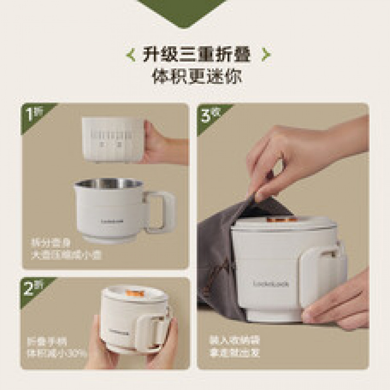 乐扣乐扣折叠水壶养生壶 便携式烧水壶户外火锅分体式电煮锅便携电煮锅 便携折叠- 0.8L高清大图