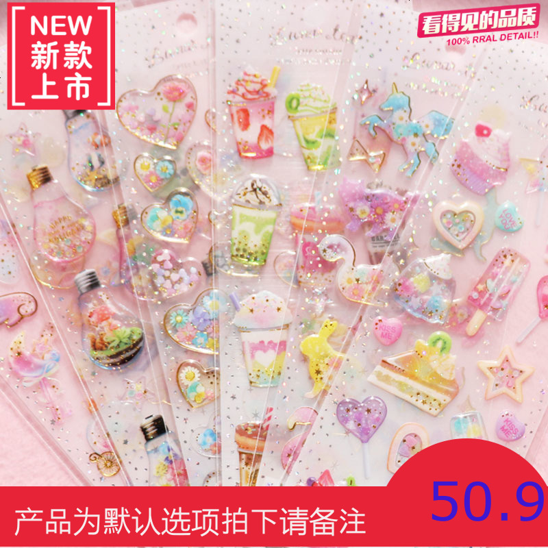 梦幻璀璨水晶滴胶贴纸 手机装饰贴纸手帐日记diy装饰