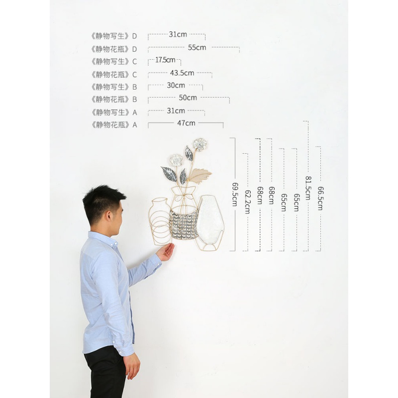 ins风装饰客厅背景墙壁挂件 北欧铁艺壁饰 创意房间墙面金属墙饰 三维工匠 《静物写生》D
