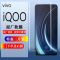 vivoiQOO原厂手机膜iQOO高清保护膜iQOO原装透明软膜iQOOpro