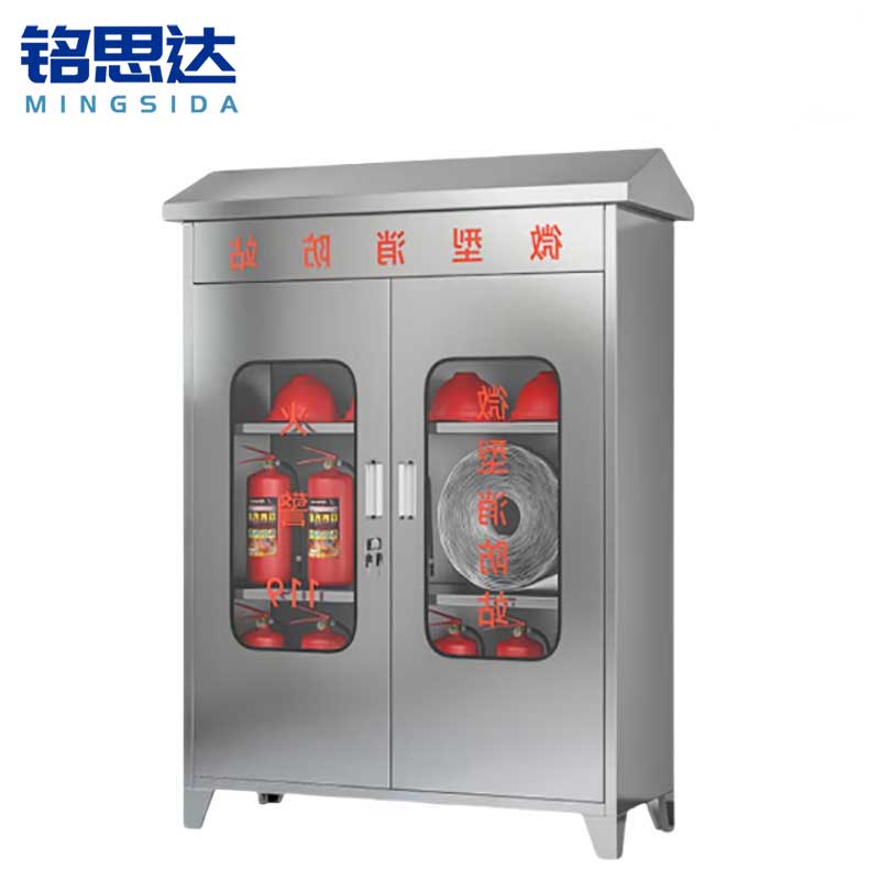 铭思达不锈钢微型消防站斜顶1250*900*400mm台高清大图