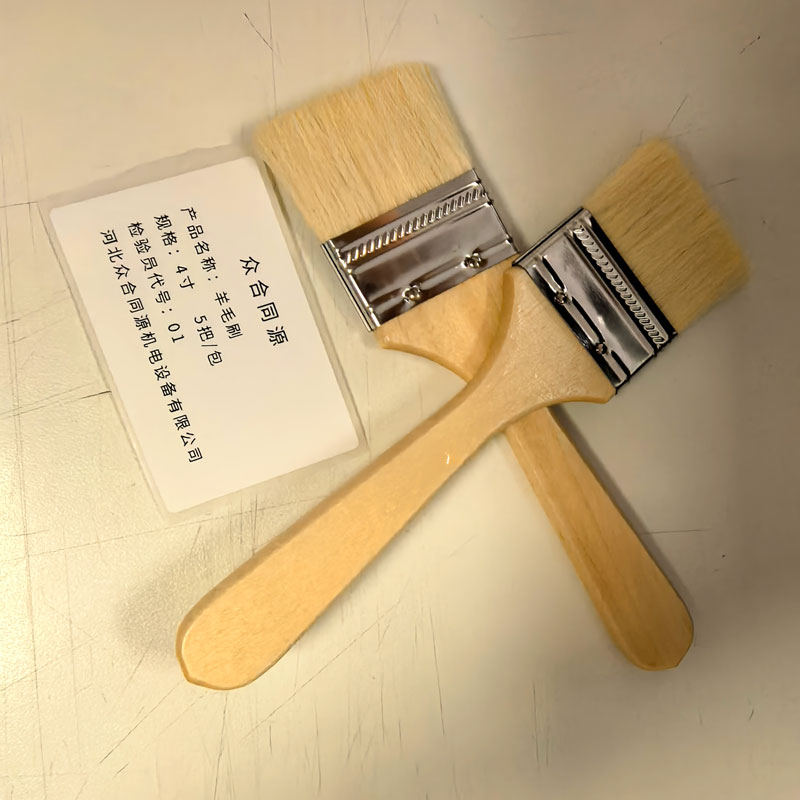 众合同源 羊毛刷 4寸 5把/包高清大图