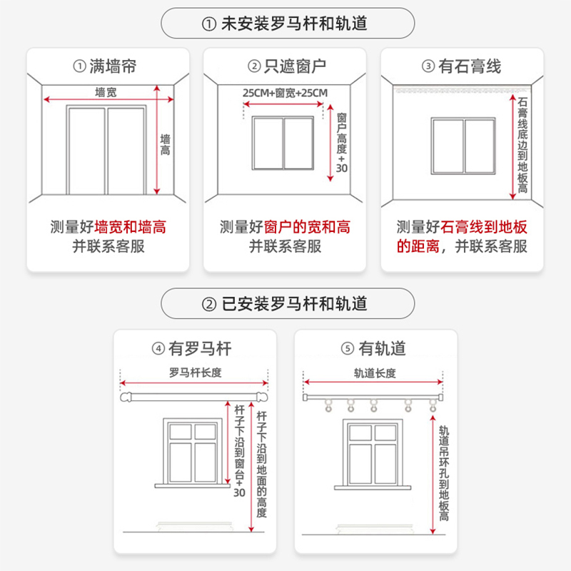 添福运 轻奢缎面遮光窗帘北欧简约现代高精密缎面挂钩窗帘加厚打孔窗帘飘窗客厅帘子遮阳布纯色轻奢遮光布卧室挂钩窗帘