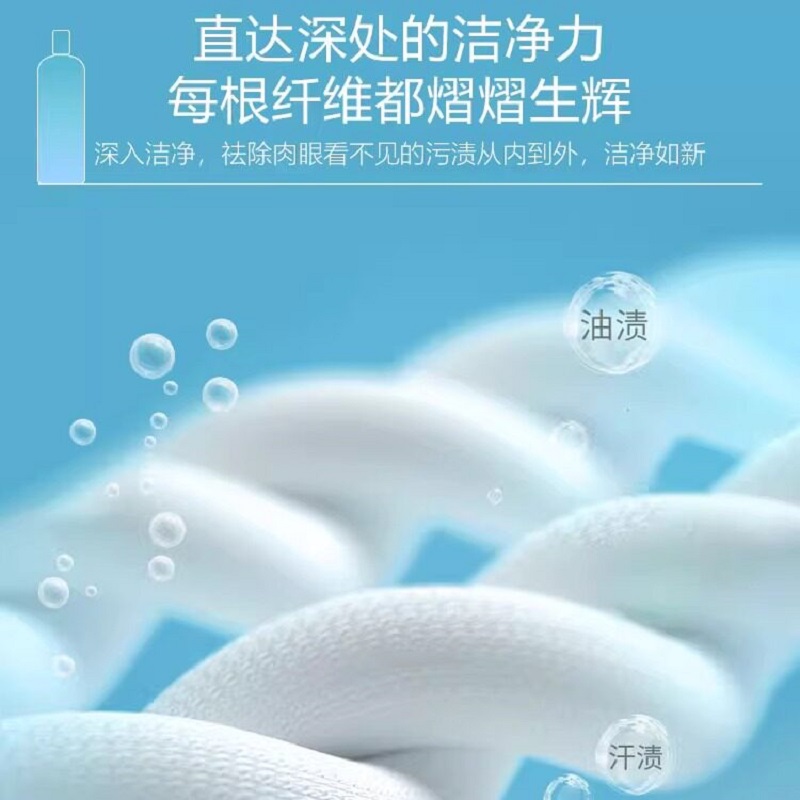泉日记柔顺香氛洗衣液(孤岛蓝鲸)1000ml*2 机洗手洗柔顺护二合一洗剂持久留香去污香氛洗衣液高清大图
