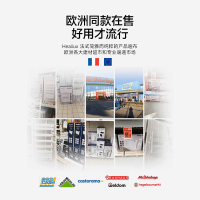 海路世(Heallux)石墨烯取暖器家用电暖气全屋采暖省电节能电暖器