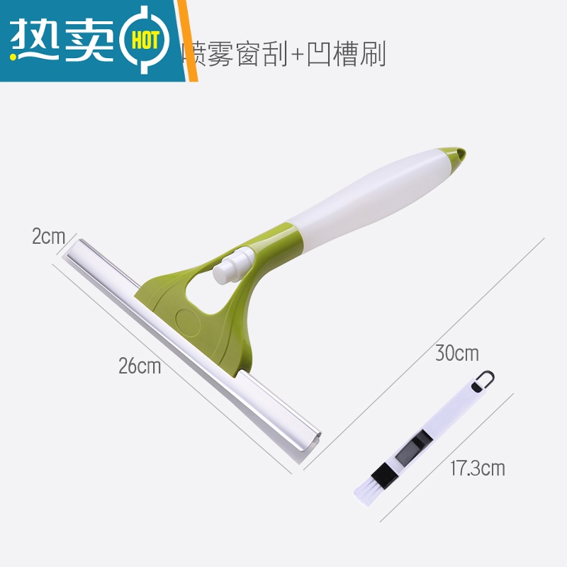 敬平硅胶刮子喷水刀镜子刮水器擦窗器家用桌面清洁器窗户玻璃擦 喷雾窗刮+凹槽刷擦玻璃器高清大图