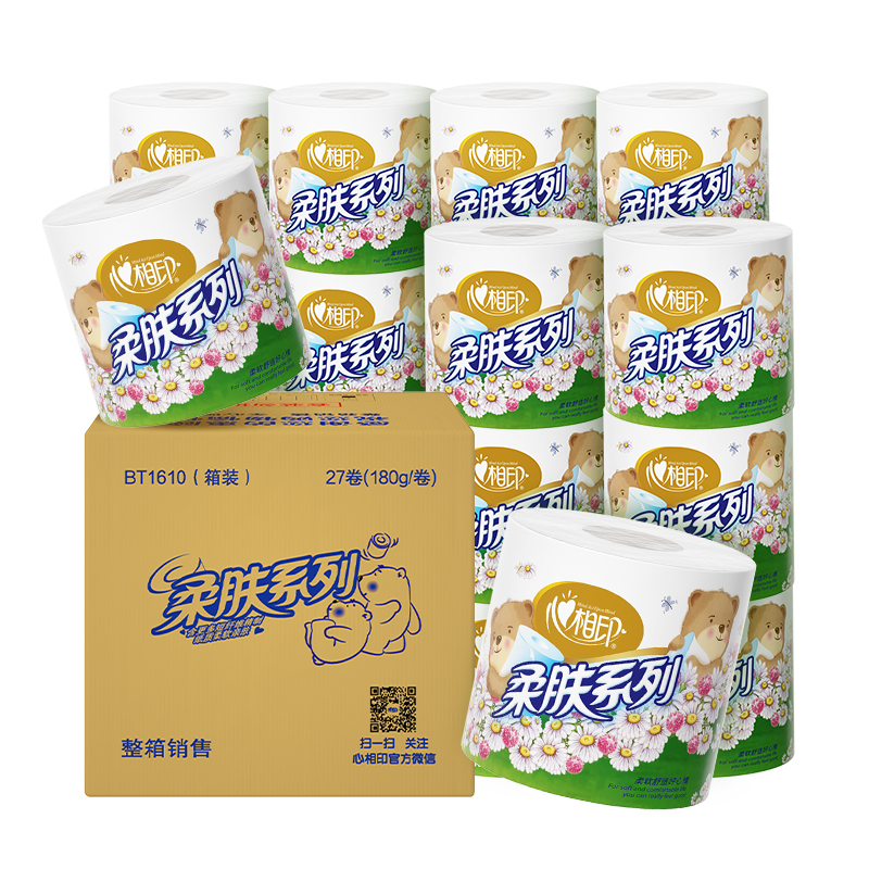 心相印卷纸 柔肤系列4层180g*27卷 卫生纸巾厕纸有芯卷筒纸 整箱销售
