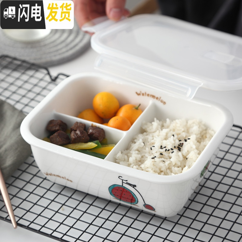 三维工匠陶瓷加热饭盒分格果盘保温陶瓷便当饭盒便当盒