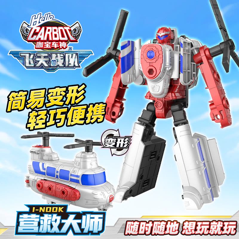 青春版咖宝车神变形汽车玩具官方旗舰店正品合体机器人骑士图片
