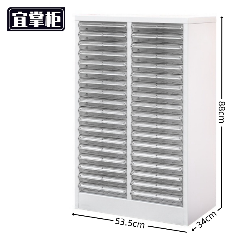 宜掌柜 钢制A4文件柜高清大图