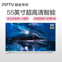 PPTV智能电视55EU2 55英寸 无边框全面屏 4K超高清 杜比音效 网络WIFI智能电视机