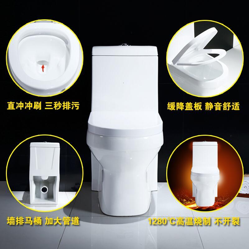 家用抽水马桶陶瓷卫浴横排直冲直落座便器直排后排水墙排式坐便器墙排微晶智洁釉面+脲醛盖板其他/other壹德壹
