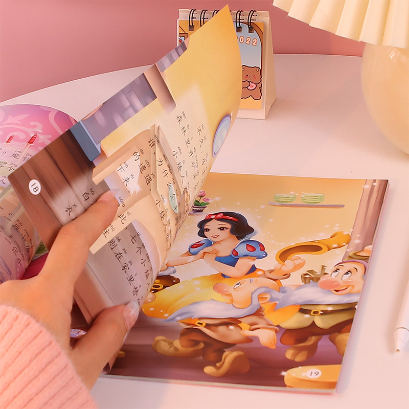 彩绘注音版_公主故事_全8册 [正版]小公主故事书 注音版童话绘本 幼儿园女童宝宝3-4-5-6岁芭比励志勇敢勤奋快乐品高清大图