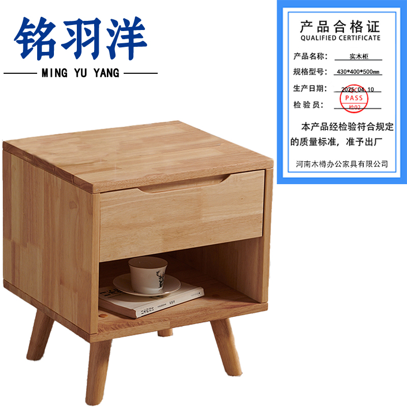 铭羽洋实木柜430*400*500mm台高清大图