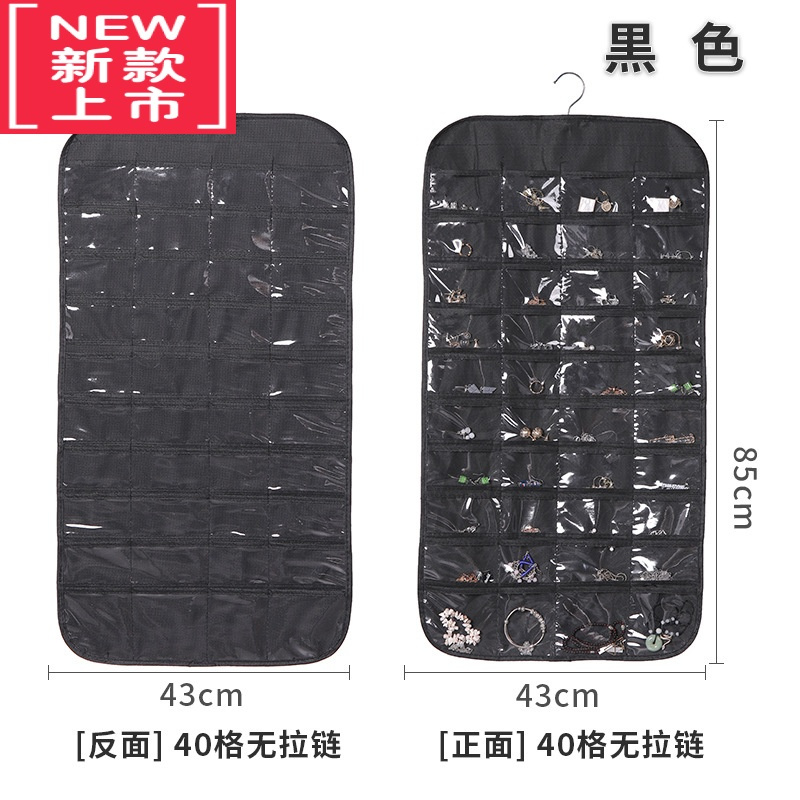 可莉允饰品收纳挂袋透明首饰展示架挂墙式大容量小物件双面整理防尘袋子