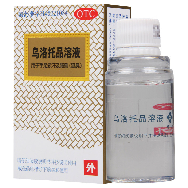 银桂乌洛托品溶液24ml