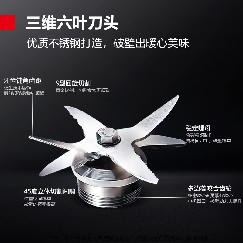 德玛仕 4.5L商用多功能榨汁机破壁机 YL-BS22高清大图