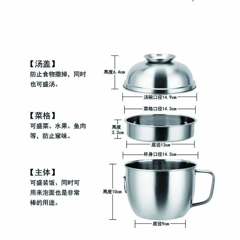 不锈钢 饭盒
