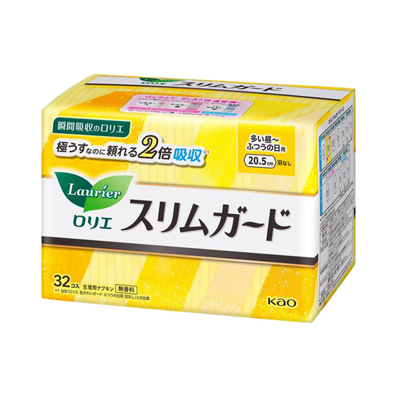 花王卫生巾乐而雅S系列日用20.5厘米32片(新老包装随机)