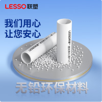 联塑 PVC排水管 DN100mm 米