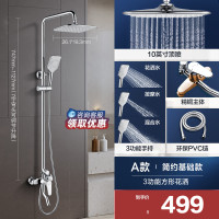 箭牌卫浴(ARROW)全铜龙头淋浴花洒套装 空气能增压花洒喷头套装 不锈钢沐浴杆三出水入墙式卫浴花洒套装