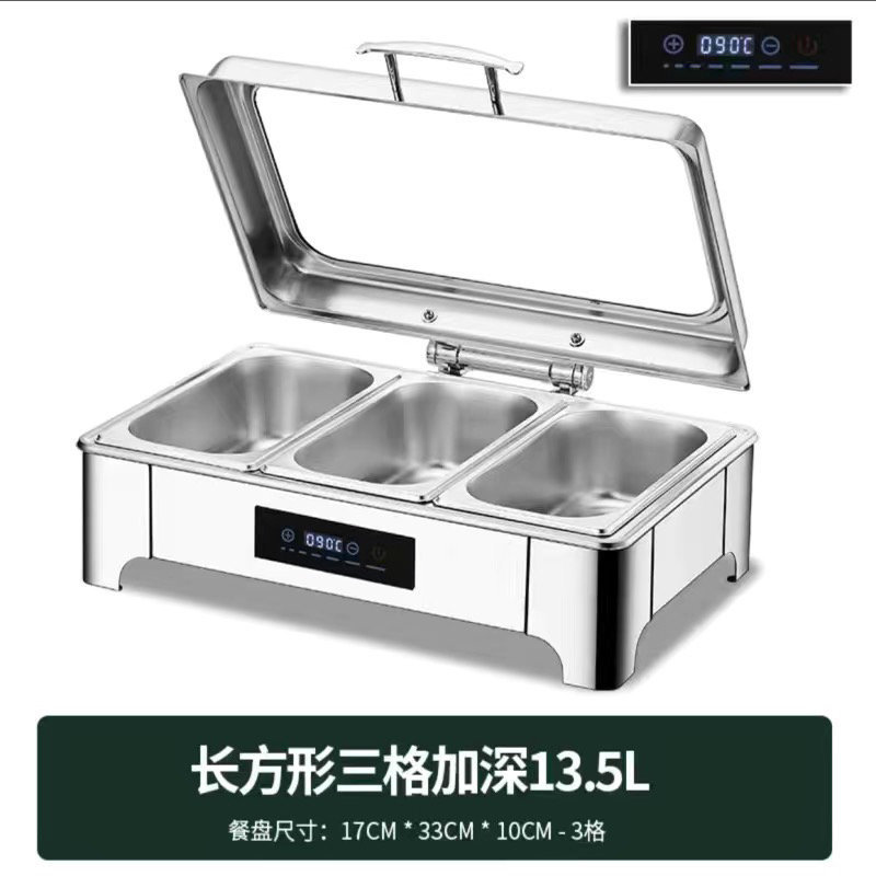 CCKO不锈钢液压自助餐炉翻盖保温炉可视布菲炉电加热酒店早餐保温炉 智能长方形13.5升/三格 触控调温