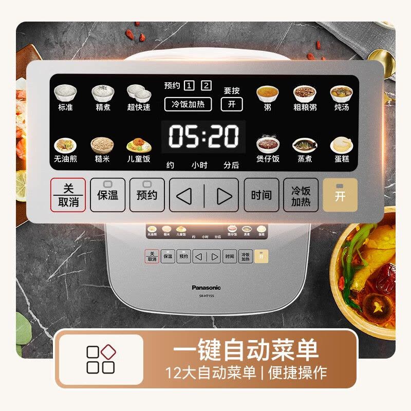 松下(Panasonic) IH变频智能电饭煲 寓颜煲 酵素饭 4.2大容量家用多功能日本电饭锅 SR-HT155图片