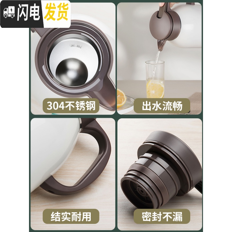 三维工匠保温壶家用保温水壶大容量热水瓶不锈钢保温瓶暖壶热水壶暖瓶 本色2000高清大图