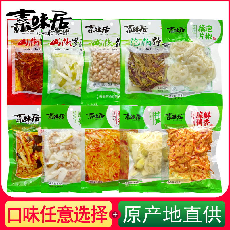 素味居泡椒山椒野菜花生脆笋香辣鲜香泡椒藕片木耳脆笋拌笋菜200g*2